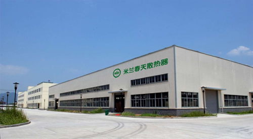 米蘭春天散熱器公司 專業會務服務，助力行業交流與品牌發展